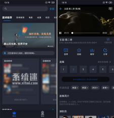 美剧星球app下载 v1.3.0 安卓和iOS官网版 免费追剧软件_52pojiewu